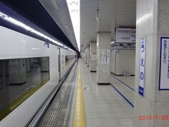 終点上野駅。全区間乗っても４５分。こりゃあ早いや。