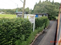 このあたり、ほぼ全駅無人駅だが、どの駅もきれいに整備されている。