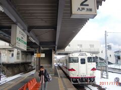 【その３】からのつづき

陸奥湊駅から再び八戸線に乗って八戸駅に戻ることにする。