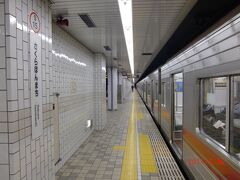 先ほどの野並駅から２駅、桜本町という駅で降りる。