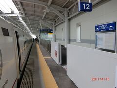 その次は新大牟田駅。