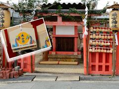 采女神社：猿沢池の西北の隅に鳥居を背にした後ろ向きの神社です。