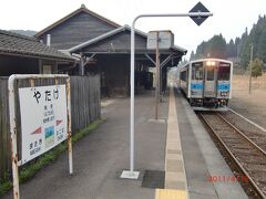 矢岳駅ホーム。