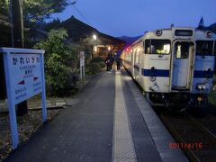 そしてその３つ先が、今朝も来た嘉例川駅。
反対方向から来たことになる。