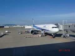 福岡空港に着きました。