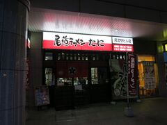 尾道来たら、やっぱり尾道ラーメン。
駅前の「尾道ラーメン　たに」で夕食。