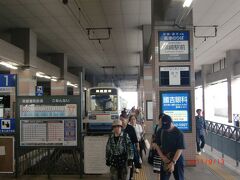 終点「黒崎駅前」駅に着く。いかにもかつて路面電車だったような駅名。