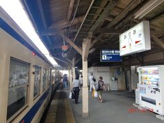 終点折尾駅着。