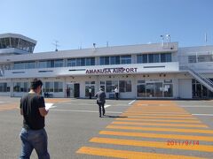 天草空港の建物。