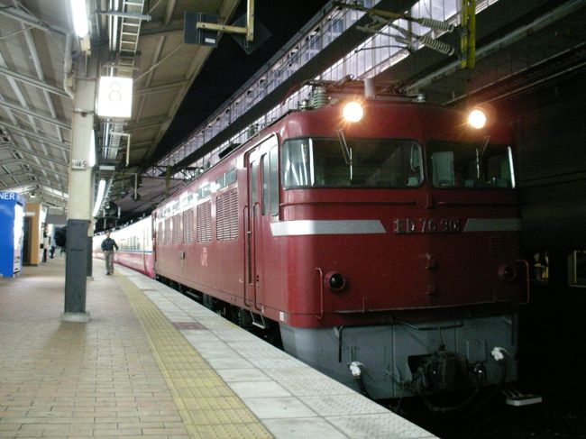 最終値下げ　快速ムーンライト九州　愛称板　美品　28日12時まで 最終値下げ 快速ムーンライト九州 愛称板 美品 28日12時まで