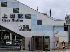 ミステリーツアー２日間（総集編）　2
上田駅