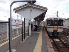 １０：１２、伊那松島駅着。
飯田線の北側半分を担当する乗務員区のある駅。
なので乗務員交代。
