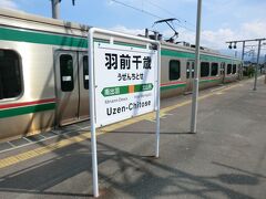 13:26
山形まで乗らず、奥羽本線(山形線)と仙山線の合流駅‥羽前千歳で下車します。