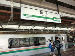14:43
新庄～新庄です。
東京の蒲田から鈍行列車を乗り継ぎながら10時間かけてやって来ました。