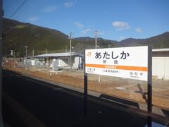 新鹿駅。
ここからこの先三木里駅までが、紀勢線で一番最後に開通した区間である。