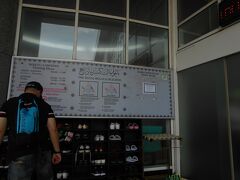 基本撮影不可だが1Fの一部は撮影可。土足禁止で荷物はロッカーに預けること。そしてエアコンがききすぎ。