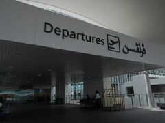 というわけで早めに空港着。