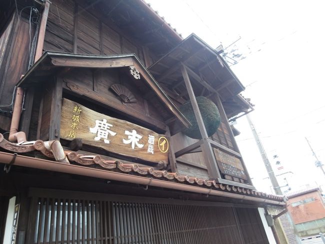 酒蔵は我々夫婦にとって絶好の観光スポットです。<br />チビには退屈だろうけど…。