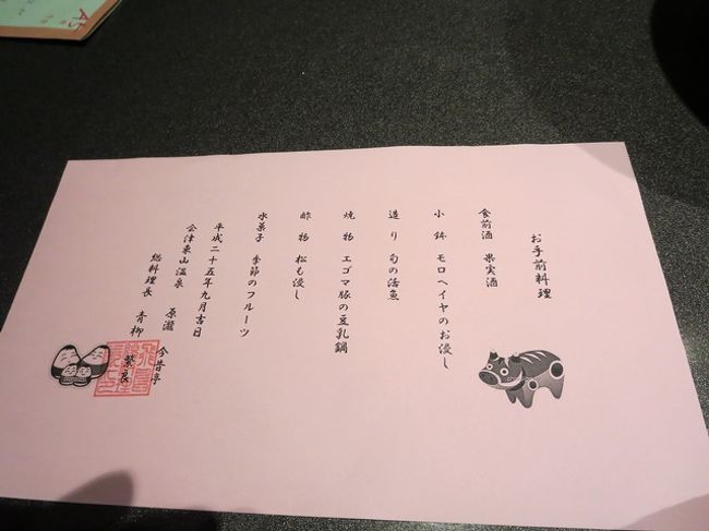 何品かコースで運ばれてくる上に、さらにおかずやご飯が好きなだけ取って来れるもの。