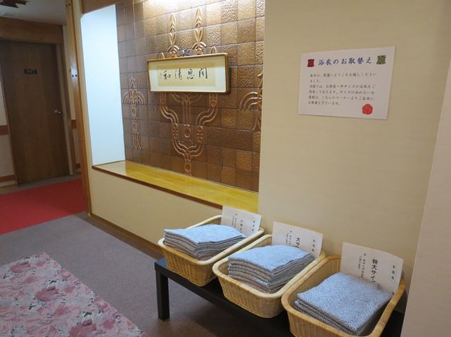 替えの浴衣も、自由に取っていけるようにエレベーター前に置いてありました。