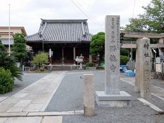 勝龍寺（しょうりゅうじ）

大干ばつ大飢饉の年に住職千観（せんかん）上人の祈とうで雨が降り、龍神に勝ったという意味から「勝龍寺」と改名されたそうです。本尊は鎌倉時代につくられた十一面観音。