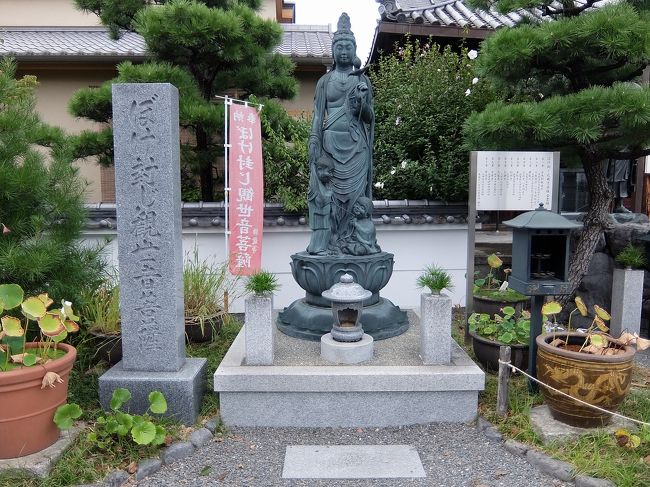京都　細川ガラシャゆかりの地　勝龍寺城跡