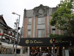 レトロな建物のお店は飯綱町にあるワイナリーSt.Cousair(サンクゼール)の直営店のようです。