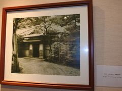 1953年（昭和28年）菊華荘玄関。