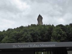 昼食後、城とフォース川を挟んで反対側にあるウオーレス・ナショナル・モニュメント(The National Wallace Monument)を見学しました。スターリング駅から2km程の距離にあります。モニュメントは小高い丘(アビー・クレイグ)の上にたっています。丘の麓に観光案内所がありました。小型バスで塔の下まで行くことができますが、歩いて登ることにしました。