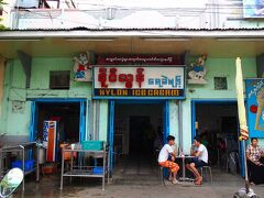 暑くて喉が渇いたので休憩がてら“NYLON ICECREAM”へ。
HOTEL周辺はいわゆるカフェっぽい店が皆無なので、朝から夜までいつの時間もミャンマー人で込み合っている。