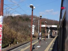 逢隈駅のホーム。