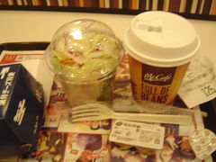 昼食は「マクドナルド」　三田店で食べました