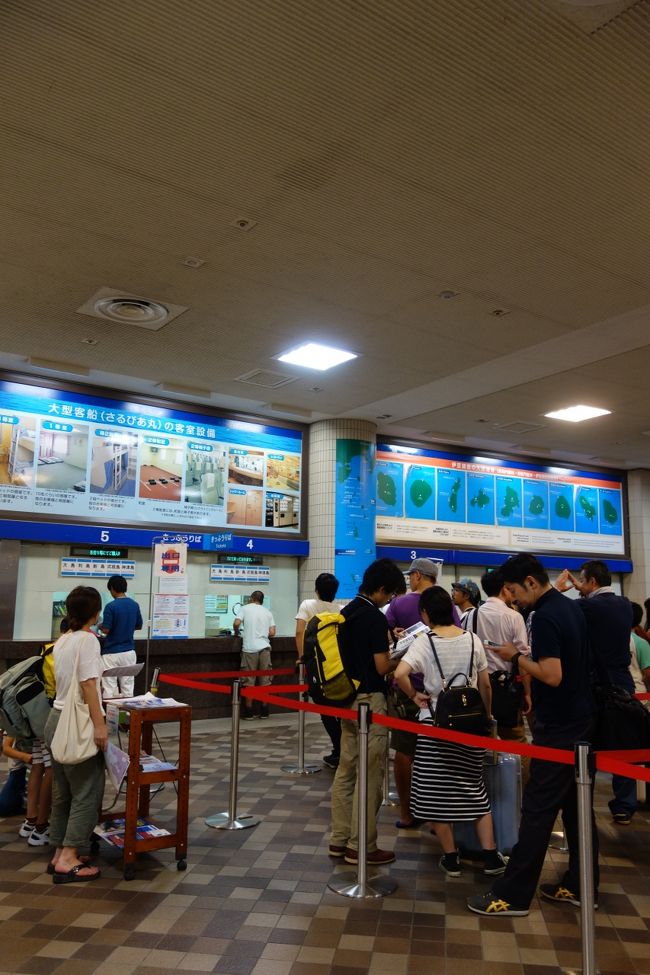 ☆伊豆七島制覇の旅 式根島編☆』神津島・利島・式根島(東京)の ☆伊豆七島制覇の旅 式根島編☆』神津島・利島・式根島(東京)の