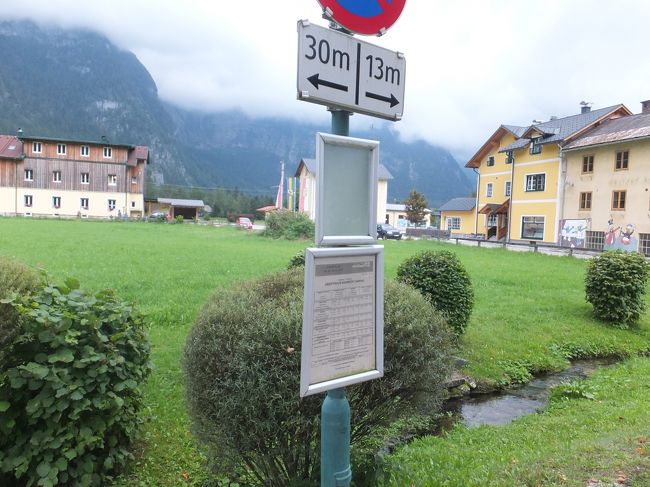 【オーバートラウンの街】<br /><br />クリッペンシュタインのロープウェイ乗り場まではバスで。