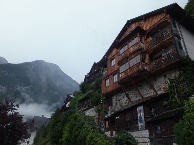 【ハルシュタット】