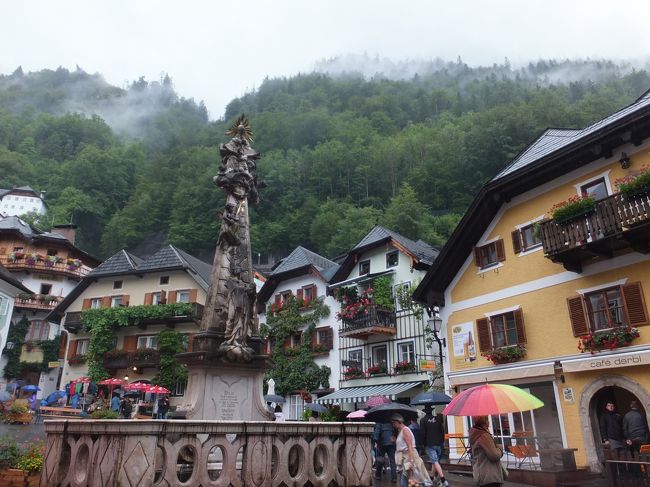 【ハルシュタット】