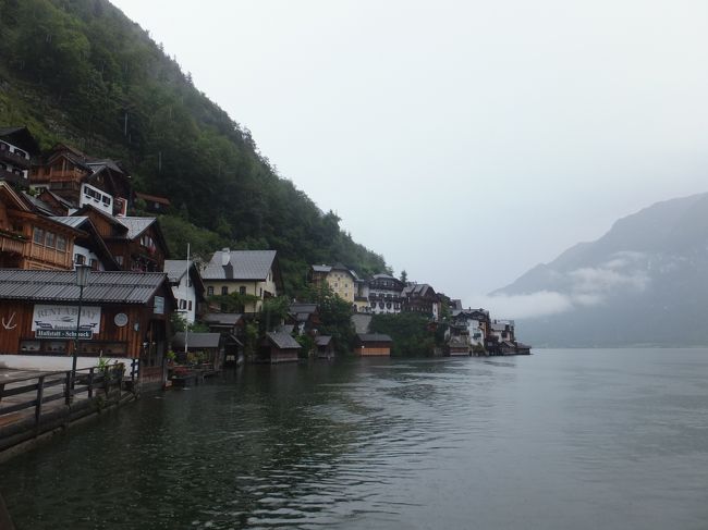 【ハルシュタット】