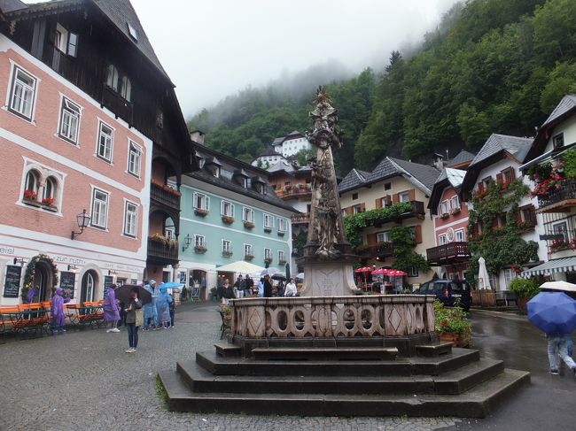 【ハルシュタット】