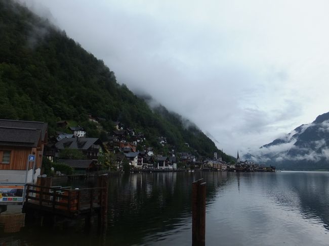 【ハルシュタット】