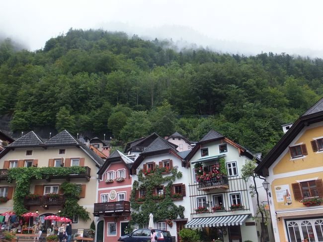 【ハルシュタット】