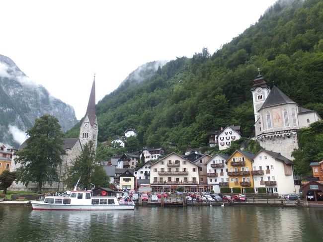 【ハルシュタット】