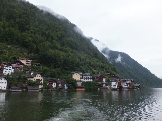 【ハルシュタット】