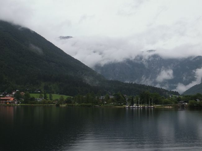 【ハルシュタット】