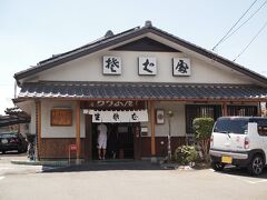 まずは腹ごしらえ。
秩父の国道沿いの蕎麦屋「ちちぶ屋」。
秩父そばの会に登録されているお店です。