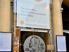 Nobel Museum

ここのレストランBistro Nobelではノーベル賞晩餐会と同じアイスクリームが頂けるんだとか？
http://www.nobelmuseum.se/en/bistro-nobel