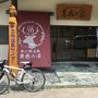 ちいさな自転車旅　福島