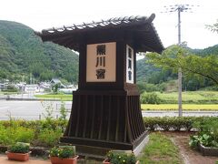 「若狭鯖街道 熊川宿」

若狭と京都をつなぐ鯖街道の宿場町として栄えた場所で、昔ながらの町並が残ってます
