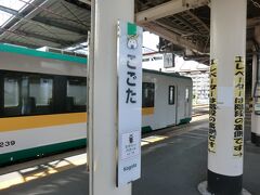 11:05
小牛田に到着。
東北本線に乗り換えます。