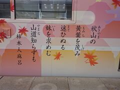 いきなり３日目です。

１日目と２日目は大阪に泊まり、２日目と３日目に通信制大学のスクーリングに出席する予定だったのですが具合が悪くなったために欠席し２日目は１日ホテルで寝ていました。

連泊だからこそそんなことが出来ると言えばそれまでですが…。

３日目には体調は治ったのですが２日目と連続したスクーリングだったので出席できず、３泊目の京都に移動しました。