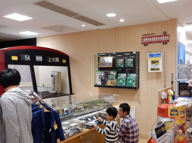 京急リラックマトレインと三崎港まぐろ 三浦海岸 三崎 神奈川県 の旅行記 ブログ By ぱくにくさん フォートラベル